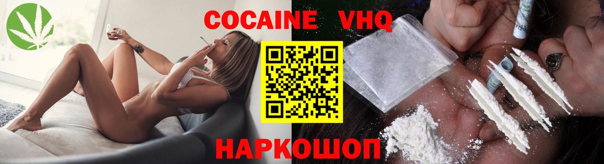 Кокаин Колумбийский Печора