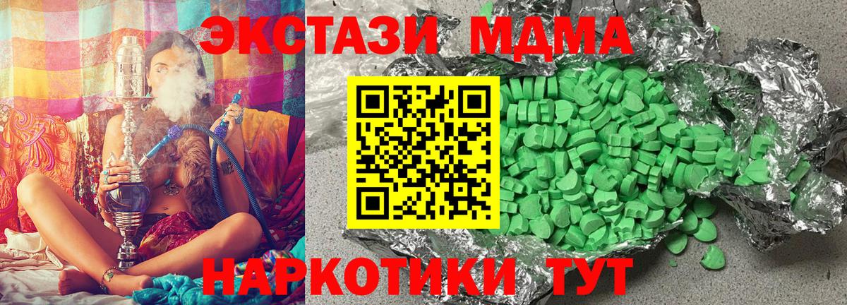 ЭКСТАЗИ Дубай Печора