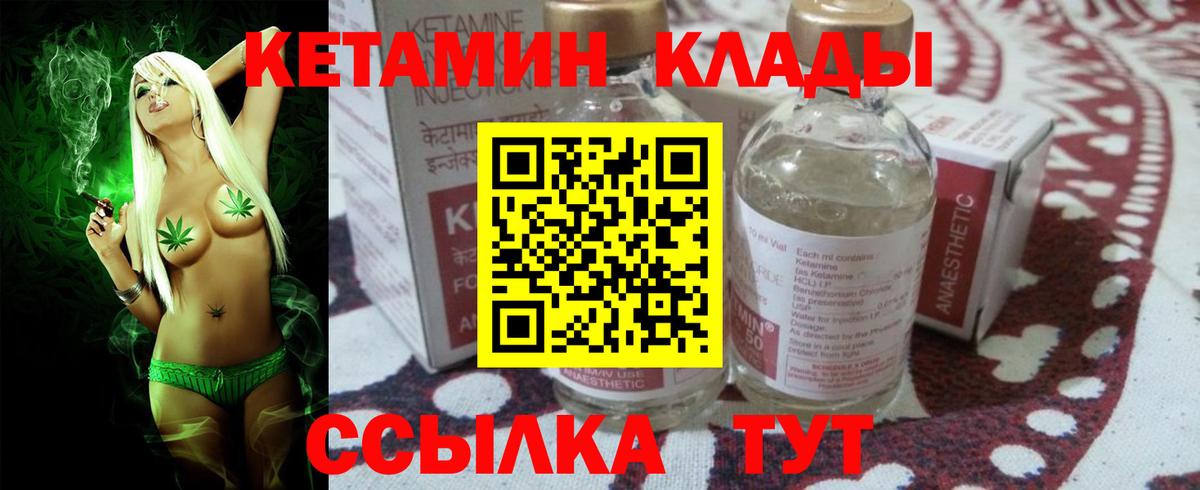 Печора  omg зеркало  Вход с VPN  Кетамин ketamine  КЕТАМИН ketamine 