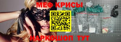 прущая мука Бузулук