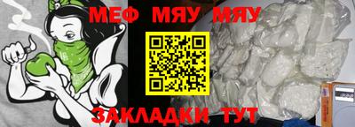 амфетамин Бугуруслан