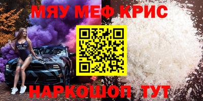 прущая мука Бузулук