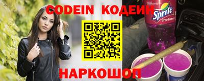 кокаин перу Будённовск