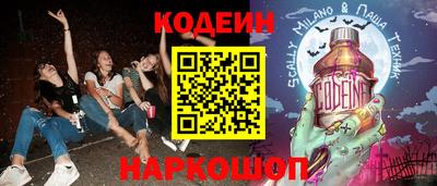 кокаин перу Будённовск