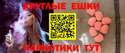 амфетамин Бугуруслан