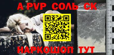 кокаин перу Будённовск