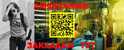 прущая мука Бузулук