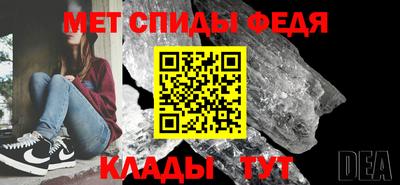 амфетамин Бугуруслан