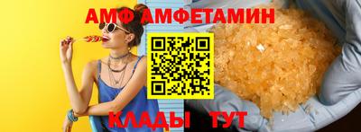 амфетамин Бугуруслан