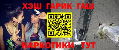 амфетамин Бугуруслан