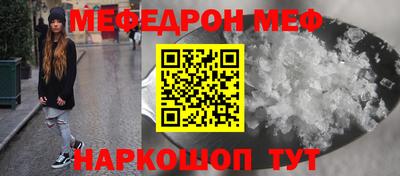 прущая мука Бузулук