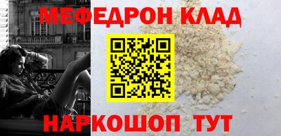 кокаин перу Будённовск