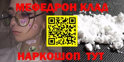 прущая мука Бузулук