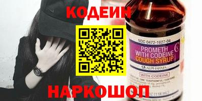 кокаин перу Будённовск