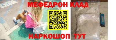 кокаин перу Будённовск