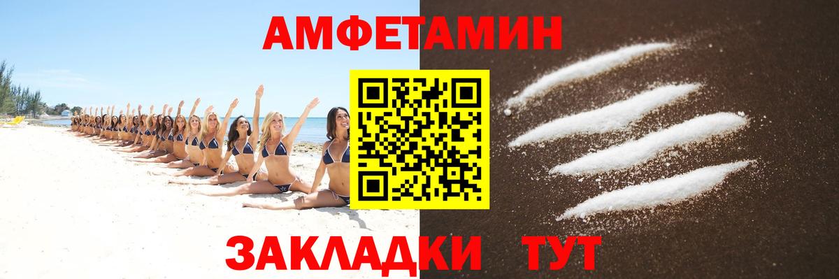 МЕТАМФЕТАМИН Methamphetamine  Вход с VPN  Печора 