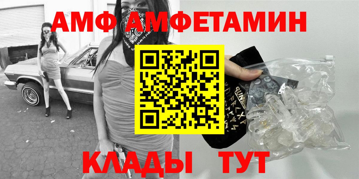 Первитин кристалл Печора