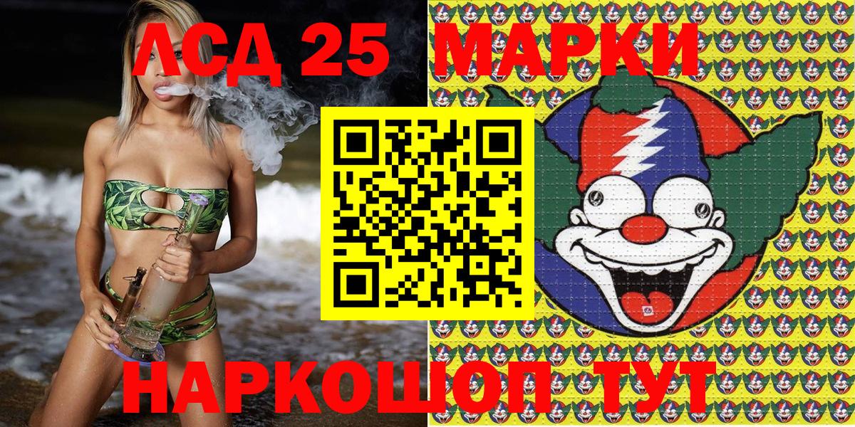 Марки NBOMe 1,5мг Печора