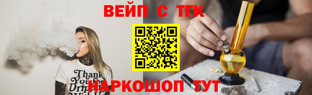 Дистиллят ТГК THC oil Печора